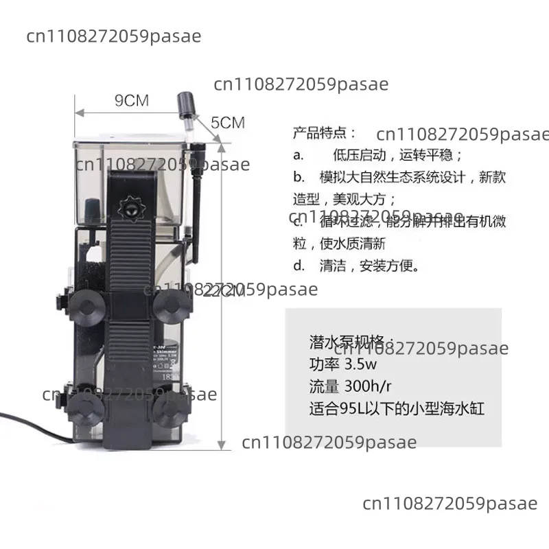 SK-300 300L/H 해양 리프 산호 어항 탱크 필 - Aquarium Marine Tank 리뷰 및 가격
